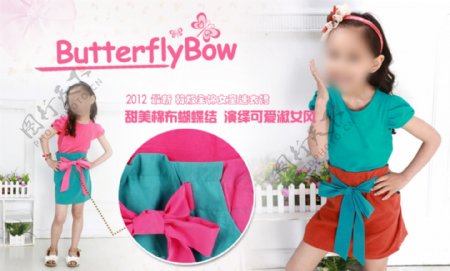 ButterflyBow童装海报