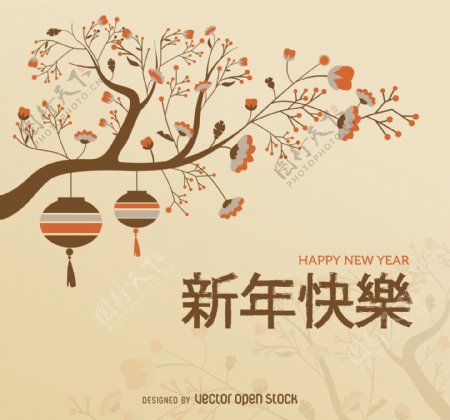 中国新年树分公司