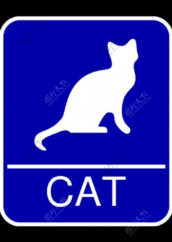 猫厕所的标志