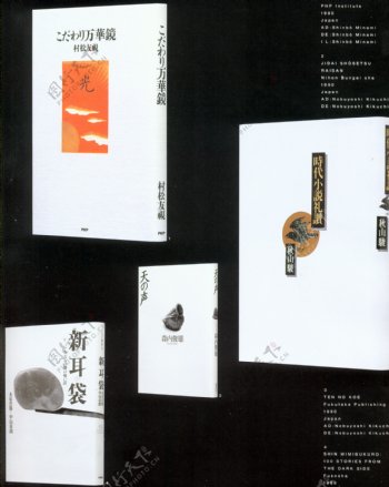 封面设计书籍装帧JPG0200