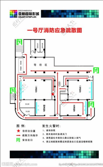 亚新国际影城