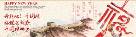 中国风猴年祝福海报