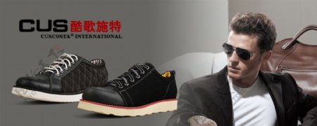 淘宝秋冬男鞋海报