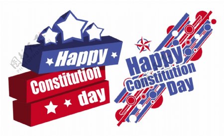 美国宪法日矢量插画