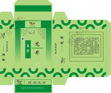 绿色清新茶叶包装盒