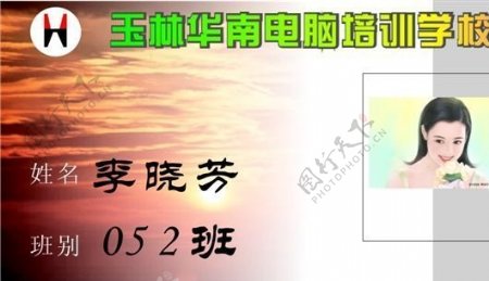 名片模板文化体育平面设计1115