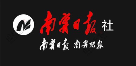 南宁日报晚报logo图片
