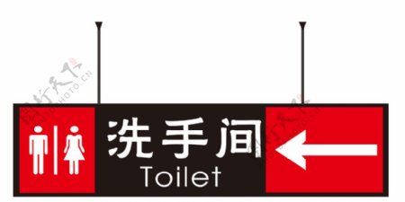 洗手间卫生间标识厕所图片