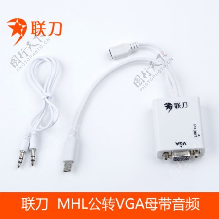 MHL转VGA母带音频手机连显示器