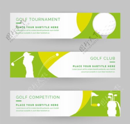 高尔夫球banner免费下载