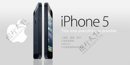 IPhone苹果手机促销海报banner
