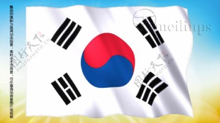 动态前景旗帜飘扬155韩国国旗
