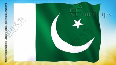动态前景旗帜飘扬144巴基斯坦国旗