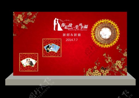 中式婚礼合影免费下载