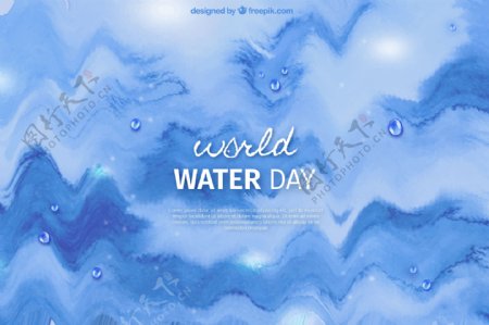 水彩世界水日抽象背景