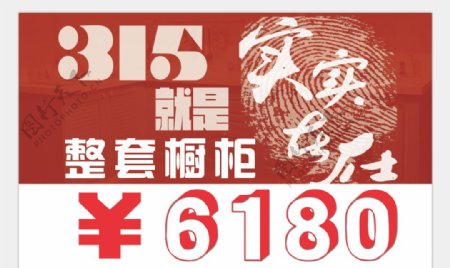 大信315吊旗