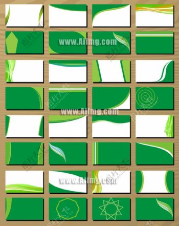 绿色名片模板矢量素材