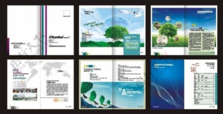 环保企业形象画册设计矢量素材
