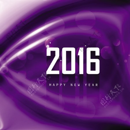 紫色2016大背景