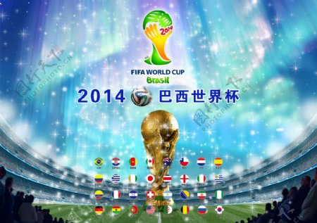 巴西世界杯比赛海报PSD源文件
