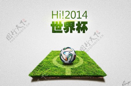 世界杯创意海报图片