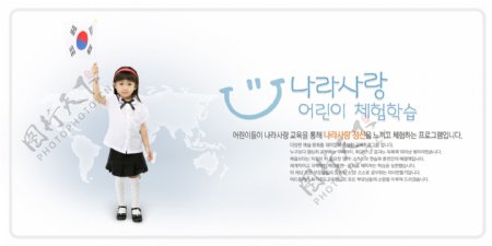 举着韩国国旗的小女孩