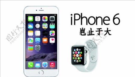 手机海报宣传iPhonei6图片