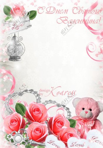 玫瑰花粉红毛线熊边框