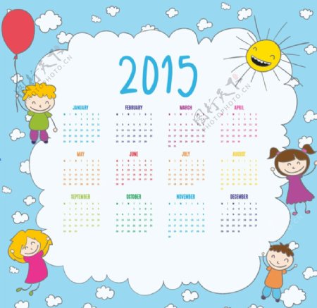 2015新年日历模板