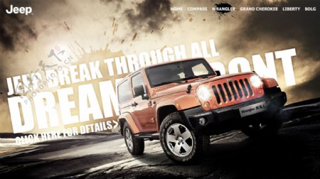 网页导航jeep吉普宣传海报山路