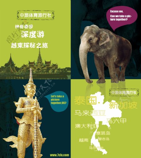 东南亚旅游海报
