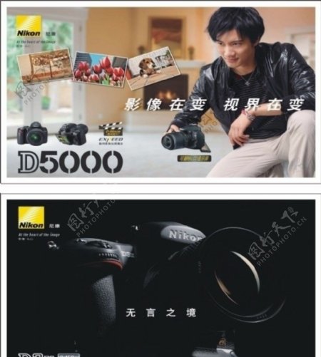 尼康D5000数码相机