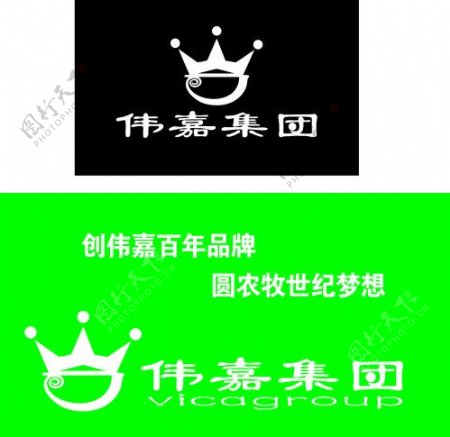 伟嘉集团logo背景墙