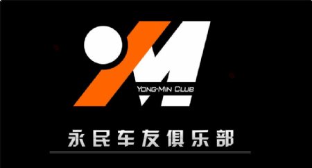 车友俱乐部logo
