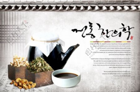 韩国古典中国元素