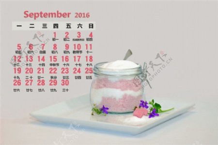 2016年9月月历图片