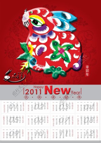 2011新年兔年日历PSD分层模板