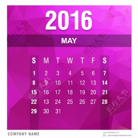多边形2016日历