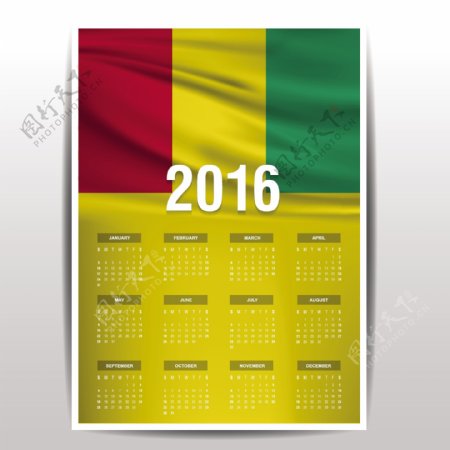 2016的日历