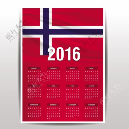 挪威日历2016