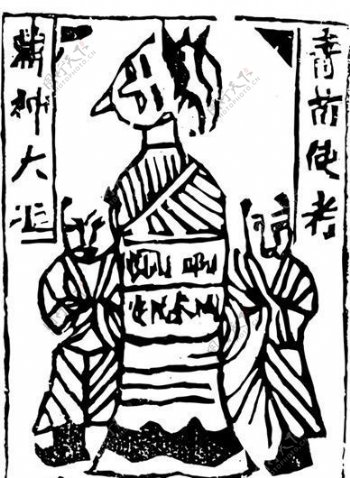 清代下版画装饰画中华图案五千年矢量AI格式1098