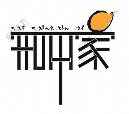 知本家logo图片