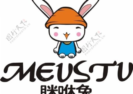 眯咻兔logo图片