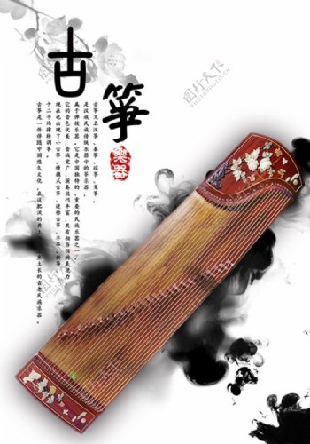 中国风古筝乐器水墨乐器淡雅