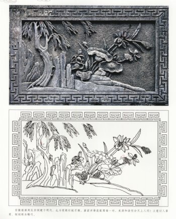 古代建筑雕刻纹饰草木花卉荷莲40