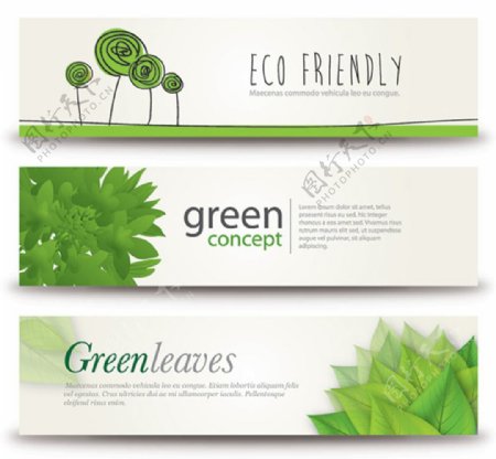 绿色环保海报背景矢量素材