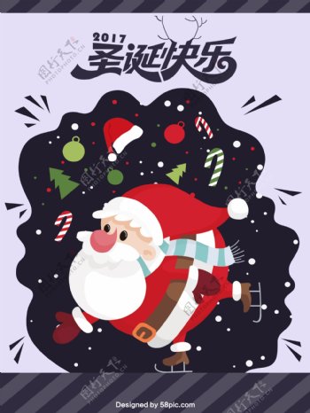 卡通圣诞老人滑雪原创手绘海报