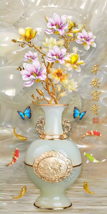 玉雕花瓶锦鲤蝴蝶