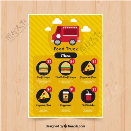 彩色食物卡车菜单与平面设计