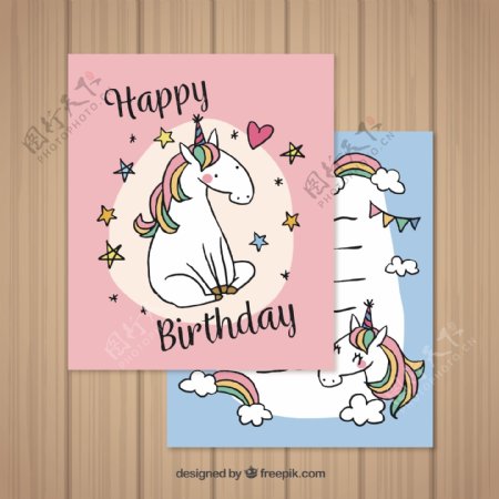 漂亮的生日卡片和手绘的独角兽